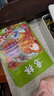 【新華書(shū)店正版】小學(xué)6六年級(jí)下冊(cè)部編版人教版語(yǔ)文+蘇教版數(shù)學(xué)+譯林版英語(yǔ)全套3本教材教科書(shū)六3下語(yǔ)數(shù)英課本六年級(jí)下冊(cè)人教版語(yǔ)文蘇教版數(shù)學(xué)譯林版英語(yǔ) 曬單實(shí)拍圖