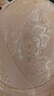 愛慕聚攏側(cè)收調(diào)整型大胸顯小性感大碼文胸AM11571膚色C80 曬單實(shí)拍圖