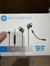 惠普（HP）DHS-3114游戲耳機(jī) 入耳式降噪雙動(dòng)圈電腦手機(jī)通用學(xué)習(xí)辦公三角洲CSGO電競音樂耳機(jī)有線 黑銀 曬單實(shí)拍圖