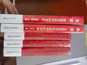 紅刊：穿透紙背的力量 曬單實(shí)拍圖