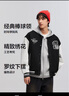 森馬（Semir）商場同款夾克男繡花棒球服情侶25春秋外套101125108121 曬單實(shí)拍圖