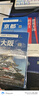 大阪旅游地圖（送手賬DIY地圖） 中英文對照 出行前規劃 線(xiàn)路手繪地圖 購物、美食、住宿、出行 TripAdvisor貓途鷹出國游系列日本地圖 曬單實(shí)拍圖