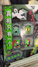新華書店官方正版真相只有一個全套9冊捉拿搗蛋鬼關(guān)窗破案貓咪大偵探一二輯12冊邏輯思維漫畫奇幻系列拜托了邏輯博士小學(xué)生偵探解謎推理邏輯腦力訓(xùn)練游戲書5-12歲兒童益智力開發(fā)專注力觀察燒腦數(shù)學(xué)思維大腦真像 曬單實(shí)拍圖