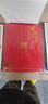 DSB（迪士比）12k/5本裝珠光紋三折頁榮譽(yù)證書 獲獎(jiǎng)證書頒獎(jiǎng)證書獎(jiǎng)狀證書證書外殼 紅色【附10張內(nèi)芯】050875 曬單實(shí)拍圖