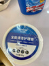 箭牌箭牌多功能殺菌清潔膏瓷磚浴室地板清洗劑去垢除菌玻璃水smzdm 【多功能清潔】300g*1瓶裝 曬單實(shí)拍圖