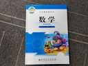 【新華書店正版】適用小學三年級上冊數學書北師大版 小學三上數學教材課本教科書 北京師范大學出版社 北師版數學三3年級上冊 北師三上數學 三年級上冊數學【北師版】 曬單實拍圖