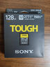 索尼（SONY）SF-M128T TOUGH三防SD卡 128GB  高速277MB/s UHS-II V60相機(jī)存儲(chǔ)卡 曬單實(shí)拍圖