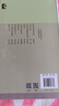 沈尹默書(shū)法漫談 曬單實(shí)拍圖