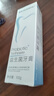 諾術(shù)益生菌牙膏平衡口腔菌群維護口腔健康清新口腔護理益生菌牙膏 4支裝【中重度口腔異味立減113】 曬單實(shí)拍圖