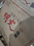 明光佳釀 41.9度500mI 濃香型白酒整箱 單瓶純糧精釀 中秋送禮酒水 41.9度 500mL 1瓶 單瓶 曬單實(shí)拍圖