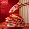 青城山四川成都特產(chǎn)煙熏風(fēng)干特色臘味臘排骨350g 節(jié)日過節(jié)團購送禮 曬單實拍圖
