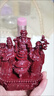 玄佑朱砂福祿壽三星招財(cái)納福客廳擺件裝飾品客廳高檔風(fēng)水玄關(guān)工藝品 朱砂福祿壽【約10*10cm約200g】 曬單實(shí)拍圖