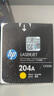 惠普（HP）204A硒鼓原裝CF510A硒鼓m154a m154nw m180n m181fw墨盒 204A黃色硒鼓CF512A（約900頁） 曬單實拍圖