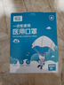 H&K兒童一次性醫用口罩30只 嬰兒寶寶兒童口罩0-3歲三層防護 太空人 曬單實(shí)拍圖