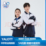 YALOTT雅蘭特深圳校服冬季中學(xué)高級(jí)版初中高中生長(zhǎng)袖外套柔軟舒適運(yùn)動(dòng)服 高級(jí)版中學(xué)冬運(yùn)上衣（男女同款） 170 曬單實(shí)拍圖