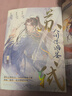 【正版授權(quán)】古人很潮系列全套正版12冊：君子溫如玉+公子世無雙+魏晉有美男+魏晉美男志+器與美少年+漢風(fēng)潮流志+戀與雅君子+唐風(fēng)美人志+與卿共風(fēng)月+美人風(fēng)華志+李白與君天下游 【單本】蘇軾：人間驚鴻客 曬單實拍圖