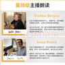 快捷英語 聽力周周練第九版 八年級(jí)下（8下）由好萊塢配音師、英語教材及全國性考試專家朗讀，標(biāo)準(zhǔn)、快速雙音頻 曬單實(shí)拍圖