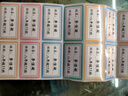 綺蘭朵小學(xué)生專用定制名字貼自粘防水防油防撕初中生班級學(xué)號標(biāo)記兒童書本文具姓名貼紙標(biāo)簽不干膠一年級 白底兩行30貼 【下單備注班級/姓名】 曬單實拍圖