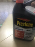 百適通（Prestone）AF850 發(fā)動機冷卻液-37度 4KG 汽車長效防凍液GM 紅色綠色混用 曬單實拍圖