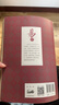 易經(jīng)解析與致用（修訂版） 曬單實(shí)拍圖