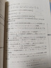 第三版2023數學(xué)奧林匹克小叢書(shū)初中卷全套小藍本初中小藍書(shū)七八九年級奧數教程解題因式分解技巧初一二三數學(xué)必刷思維訓練題庫競賽 華東師范大學(xué)出版社 奧數小叢書(shū)全8冊 初中通用 曬單實(shí)拍圖