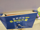 【系列自選】宮西達也小卡車(chē)繪本全5冊 恐龍系列小紅去送貨小紅和小綠和小黃和小黑和小粉 暖房子繪本系列 兒童讀物 【8冊】宮西達也勇敢的力量 禮盒 曬單實(shí)拍圖