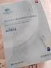 思恩騰瑞貝安醫用三型重組膠原蛋白敷料面膜狀械字號敷貼醫美術(shù)后修復敏感泛紅 膠原蛋白敷貼1盒/5片面膜狀【建議2盒1周期】 曬單實(shí)拍圖