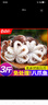 東上御品三去八爪魚 去牙去內(nèi)臟 鮮活冷凍小八爪魚 國產(chǎn)章魚 軟足類 海鮮 短腿小八爪【約24只】 3斤(凈重) 曬單實(shí)拍圖