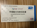 [樂(lè )衛瑪]甲磺酸侖伐替尼膠囊 4mg*30粒 1盒裝 曬單實(shí)拍圖