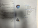【新華書店正版】適用2025統(tǒng)編版人教版高中數(shù)學B版選擇性必修第一1冊課本教材人教版高二上冊學期數(shù)學選修一1教科書人教版高中數(shù)學選修一課本人民教育出版社 數(shù)學B版選修一 曬單實拍圖