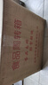 郵星麻鴨松花蛋高郵20枚*65g禮盒古法工藝無鉛皮蛋即食源頭直發(fā)包郵 曬單實(shí)拍圖