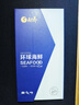 【禮券】節(jié)日送禮環(huán)球海鮮半成品生鮮禮盒年夜飯大禮包提貨禮品卡 25環(huán)球團(tuán)圓2500g 6種含紅參 曬單實(shí)拍圖