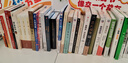 【當(dāng)當(dāng)包郵】遠(yuǎn)見(jiàn)：如何規(guī)劃職業(yè)生涯三3大階段 來(lái)自?shī)W美互動(dòng)全球首席執(zhí)行官30余年的職場(chǎng)洞察 用遠(yuǎn)見(jiàn)思維規(guī)劃職業(yè)生涯的三大階段 正版書(shū)籍 曬單實(shí)拍圖