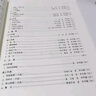 中國音樂(lè )學(xué)院基本樂(lè )科考級教程1-2 3-4 5-6級與模擬試卷樂(lè )理考級 基本樂(lè )科1-2級 曬單實(shí)拍圖