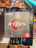 AMD 銳龍R5 5600板U套裝/5600gt板u套裝 搭配B550/A520M-K 主板 cpu主板套裝 華碩板U套裝 華碩 PRIME B550M-K ARGB 銳龍R5-5600 盒裝 曬單實(shí)拍圖