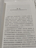 創(chuàng)美工廠 全2冊(cè) 堂吉訶德 未刪減版 隨書(shū)附贈(zèng)塞萬(wàn)提斯生平年表 西班牙國(guó)家圖書(shū)館收藏譯本 世界文學(xué)名著小說(shuō) 曬單實(shí)拍圖
