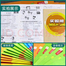 當當2026春25秋新版實(shí)驗班提優(yōu)大考卷一二三四五六年級下冊上冊語(yǔ)文數學(xué)英語(yǔ)人教蘇教北師譯林外研社小學(xué)教材同步期中末測試卷提優(yōu)訓練 語(yǔ)文 人教版 六年級下冊【26春-提前預備】 曬單實(shí)拍圖