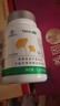 天獅（TIENS）【帶防偽碼】天獅牌納豆銀杏葉膠囊 60粒 天獅納豆銀杏葉膠囊產(chǎn)品 曬單實(shí)拍圖