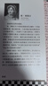 傲慢與偏見（簡·奧斯汀協(xié)會主席親筆推薦版！附贈原版彩插、原創(chuàng)圖文解讀！）（三個圈經(jīng)典文庫） 小說 曬單實拍圖