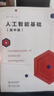 博贊兒童思維導(dǎo)圖 附贈(zèng)72張親子互動(dòng)卡 為寶寶和學(xué)步小孩量身設(shè)計(jì)超過(guò)100個(gè)創(chuàng)意助推法 正版現(xiàn)貨 華東師范大學(xué)出版社 曬單實(shí)拍圖