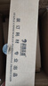 道頓（DOCON）A3幅面透明磨砂彩色裝訂膠片 標(biāo)書文件塑料膠圈鐵圈夾條透明封皮裝訂 0.4mm 雙面磨砂 50張 曬單實拍圖