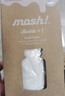 mosh保溫杯男女生高顏值水杯小巧便攜拿鐵咖啡杯子女生節(jié)日生日禮物 白色 330ml 曬單實(shí)拍圖
