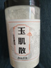 OIMG玉肌散倪海廈中藥面膜粉面敷粉清潔面七白美顏散古方面霜不含滑石 350克/罐送工具 清倉處理 秒殺價(jià) 曬單實(shí)拍圖