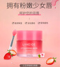 蘭芝（LANEIGE）面膜夜間修護睡眠面膜女男補水保濕精華面膜節日禮物韓國進(jìn)口 夜間睡眠面膜15ml+唇膜3ml 曬單實(shí)拍圖