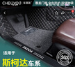 車麗友 新2024款斯柯達(dá)明銳腳墊全包圍汽車柯迪亞克速派昕銳柯珞克專用 黑米+灰色絲圈【店長(zhǎng)推薦】 曬單實(shí)拍圖