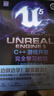 Unreal Engine 5 藍(lán)圖可視化腳本游戲開發(fā)完全學(xué)習(xí)教程 UE5 虛幻5書籍 曬單實(shí)拍圖
