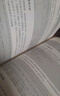 搜索引擎與程序化廣告：原理、設(shè)計與實戰(zhàn)（異步圖書出品） 曬單實拍圖