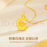 中國黃金玫瑰花黃金項鏈女足金月亮吊墜紀念日禮物送女友老婆生日結婚實(shí)用 京速達-足金月亮玫瑰吊墜+S925鏈 曬單實(shí)拍圖