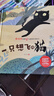 全套8冊精裝硬殼陳伯吹智慧啟迪兒童情商啟蒙繪本 兒童讀物經(jīng)典童話(huà)暢銷(xiāo)書(shū) 經(jīng)典圖畫(huà)書(shū)寶寶親子閱讀  曬單實(shí)拍圖