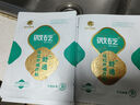 時(shí)代珍傳 微砭舒通遠紅外磁療貼穴位磁療貼4貼/盒 5盒 曬單實(shí)拍圖